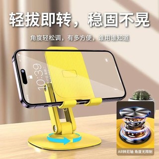 Y807 Giá đỡ điện thoại, ipad để bàn, có thể gấp gọn tiện dùng RABBI