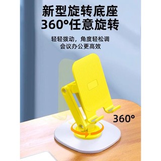 Y807 Giá đỡ điện thoại, ipad để bàn, có thể gấp gọn tiện dùng RABBI