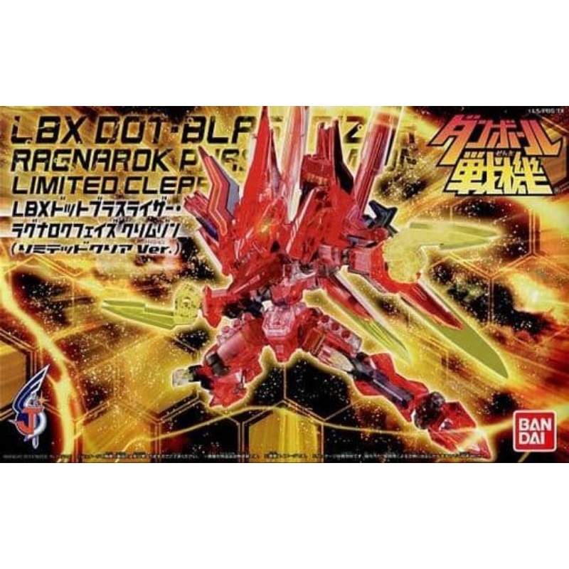 Mô hình lắp ráp LBX Dot Blastrizer Ragnarok Phase Crimson 2nd | Shopee ...