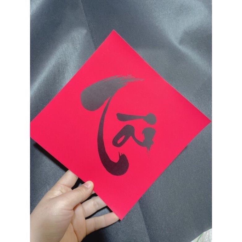 Chữ Tết, chữ Xuân in chữ đen giấy nhung Thư pháp trang trí Tết, derco cực sang và đẹp