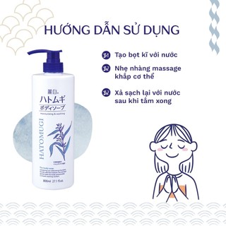 Sữa Tắm Dưỡng Ẩm, Làm Sáng Da Reihaku Hatomugi Body Soap (800ml)