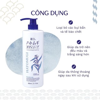 Sữa Tắm Dưỡng Ẩm, Làm Sáng Da Reihaku Hatomugi Body Soap (800ml)