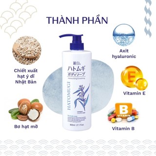 Sữa Tắm Dưỡng Ẩm, Làm Sáng Da Reihaku Hatomugi Body Soap (800ml)