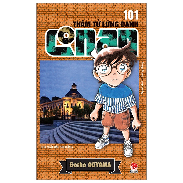 Ảnh Truyện tranh Thám tử lừng danh conan  lẻ  tập 100,101,102, 103, 104, 105 3