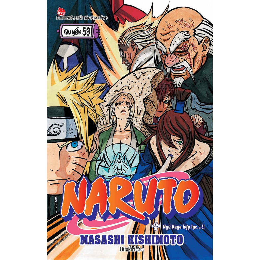 Ảnh Truyện tranh Naruto lẻ tập (tập 1 đến tập 20) 1