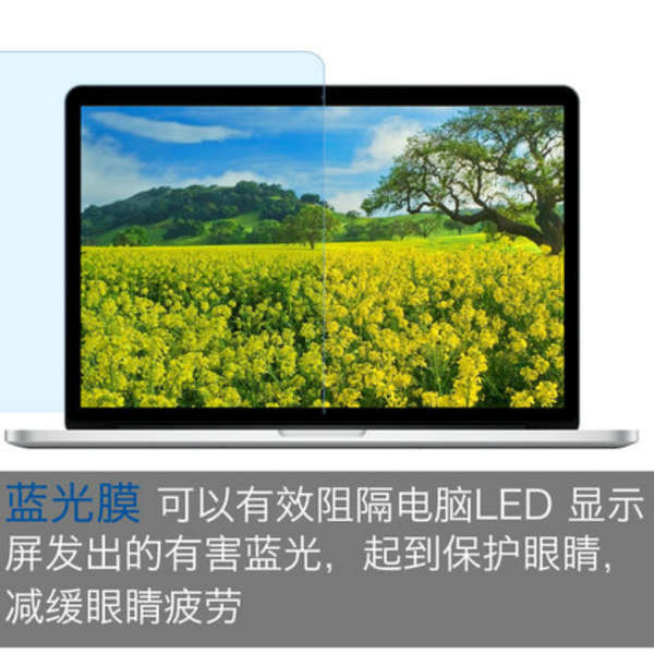 Miếng Dán Bảo Vệ Màn Hình Máy Tính Apple 2021Apple iMac 24inch A2438 Sự Bảo Vệ