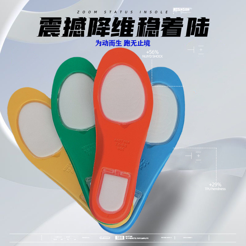 Đế Lót Giày Thể Thao Bóng Rổ Dày Dặn 5dunk Full Palm ZOOM Có Đệm Khí Chống Sốc