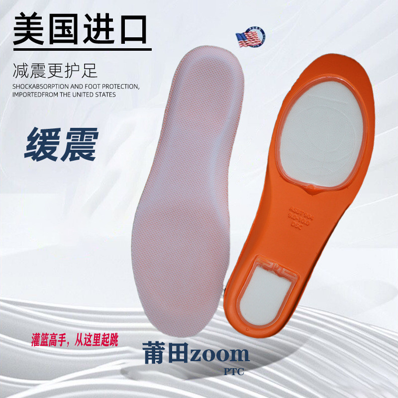 Đế Lót Giày Thể Thao Bóng Rổ Dày Dặn 5dunk Full Palm ZOOM Có Đệm Khí Chống Sốc