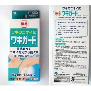 Gel khử mùi hôi nách Kobayashi Nhật Bản loại bỏ hôi nách lâu năm