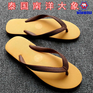 Thái Lan Nhập Khẩu Nâu Vàng Nanyang Elephant Thương Hiệu Cao Su Tự Nhiên Flip-Flops Nam Việt Nam Dép Đi Biển Mặc-