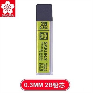 Ngòi Chì Sakura 2B 0,3mm - COLORMATE