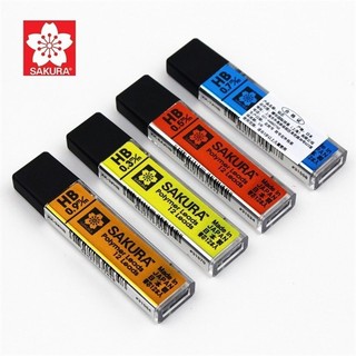 Ngòi Chì Sakura 2B 0,3mm - COLORMATE