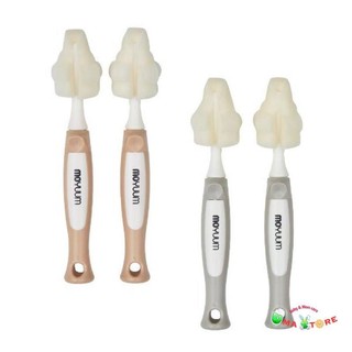 Cọ rửa núm ti MOYUUM nội địa Hàn