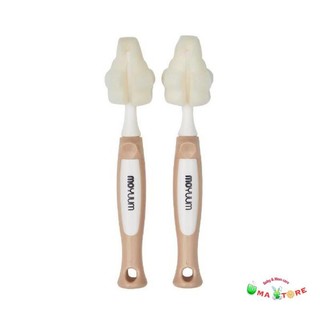 Cọ rửa núm ti MOYUUM nội địa Hàn