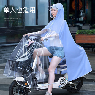 Áo mưa nửa trước trong suốt cho Mẹ và Bé,Vành đôi có thể tháo rời, vải mềm và nhanh khô