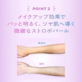 Kem chống nắng skin aqua tone up [BẢN NHẬT 80g]