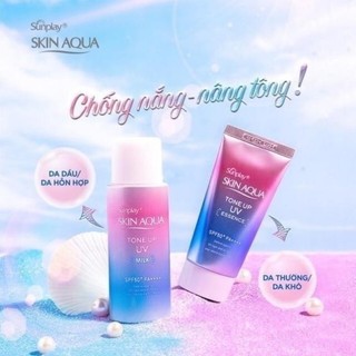 Kem chống nắng skin aqua tone up [BẢN NHẬT 80g]
