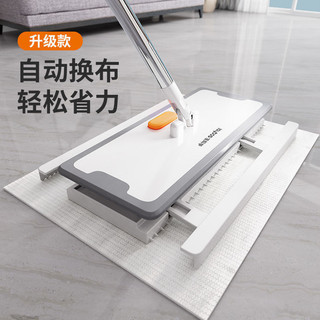 Phong Cách Mới Lau Nhà Hộ Gia Đình Lau Sàn Dụng Cụ Tiện Dụng Loại Bỏ Bụi Tĩnh Điện Cây Lau Nhà Dùng Một Lần Lau Lau Khăn Lau Quần Áo Cũ Khăn Mặt Tự Động Đổi Giấy Chống Bẩn Tay V