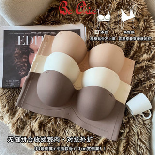 ÁO LÓT ĐÚC SU CÚP NGỰC QUẢ NGANG A 40 BC_CHIC LINGERIE