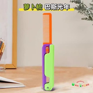 Đồ chơi dao cà rốt 3d vô tri