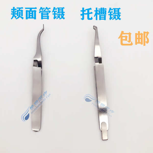 Dental orthodontic brackets ,forceps ,clamp tubes ,buccal surface