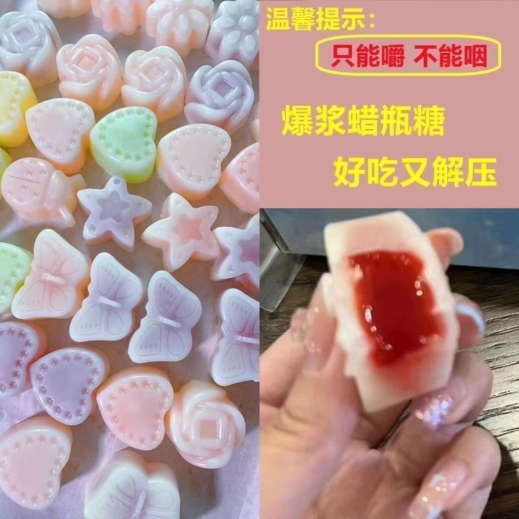 Đặt hàng đầu tiên Chai sáp giảm trực tiếp Kẹo Thành phẩm Trang trí trực tiếp Hương vị trái cây Giảm Glutton Sáp ong ăn được Sản phẩm đường chai giảm sáp trực tiếp đầu tiên cho live3.12