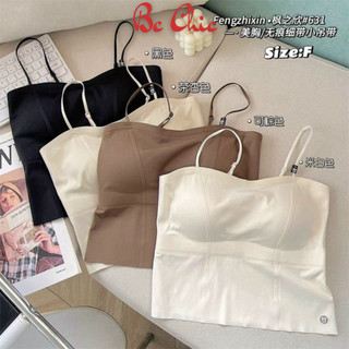 Áo Lót Nữ VECYLA Áo Bra 2 Dây Đúc Su Chiết Eo Dáng Dài Có Mút Nâng Ngực Hot Hit 5585