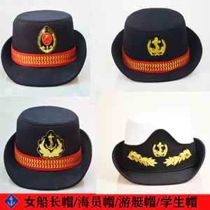 Jinhang Mũ thuyền trưởng thủy thủ mùa xuân Đồng phục sinh viên hải lý Mũ cuộn nữ Du thuyền Hiệu suất đi biển Mũ phẳng ngắn vành Trang phục hiệu suất công việc Phụ kiện váy tiệc thời trang cao cấp Yếu tố sản phẩm chất lượng cao