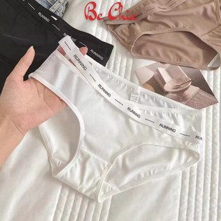 Quần chip nữ su lụa co dãn thoáng mát đơn màu phối dây đai chéo thiết kế trẻ trung gợi cảm Q 7699 BC_CHIC LINGERIE