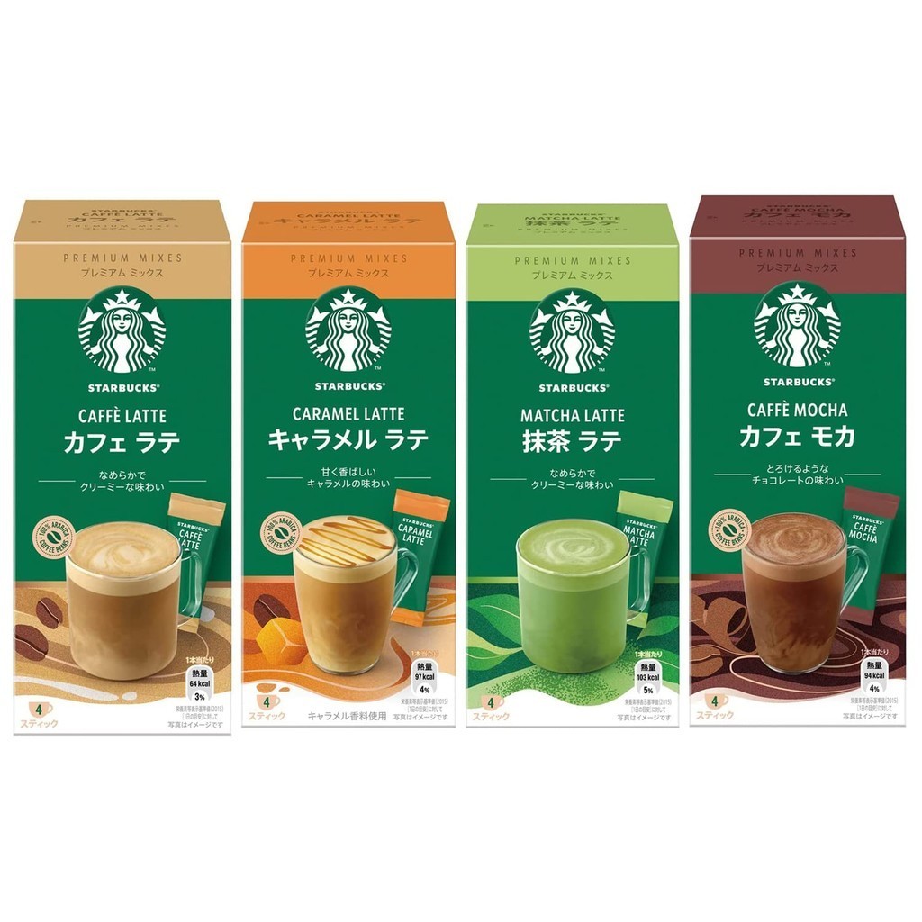 Nestlé Starbucks® Premium Mix 4 loại (Cafe Latte 4P, Caramel Latte 4P ...