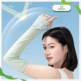 Găng tay chống nắng, bao tay chống nắng, bao tay chống tia uv SWEET lụa lạnh co giãn tốt