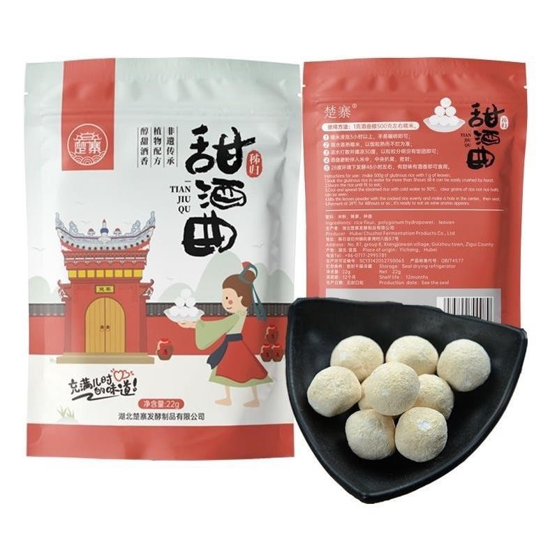 [ LOẠI THƯỢNG HẠNG ] Men ngọt ủ riệu trái cây, men ngọt koji , gói 22g ...