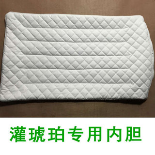 Hộ Gia Đình Hổ Phách Lót Gối Đổ Sáp Ong, Lót Bao Cassia Hạt, Đệm Cao