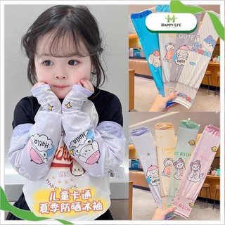 Găng tay chống nắng cho bé, bao tay chống nắng bo thun trẻ em họa tiết hoạt hình dễ thương
