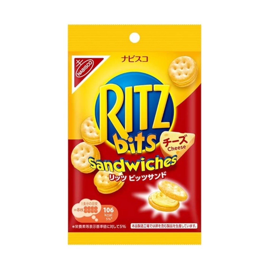 (ShipHỏaTốc) NABISCO - Bánh Quy Giòn Kẹp Kem Phô Mai, Ritz Bits, Cheese ...