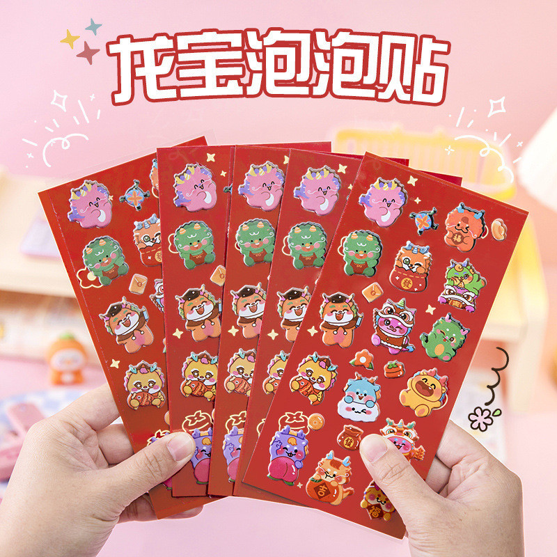 3 Sticker Nhãn Dán Rồng Con Dễ Thương