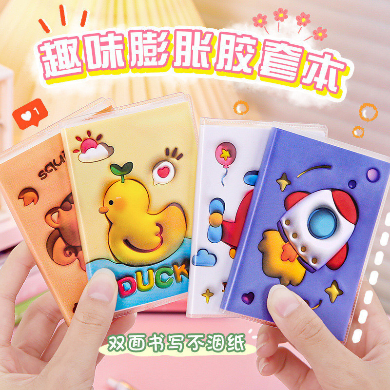 3 Sổ A7 Bìa Nhựa 3D Hoạt Hình Có Dòng Kẻ Dễ Thương