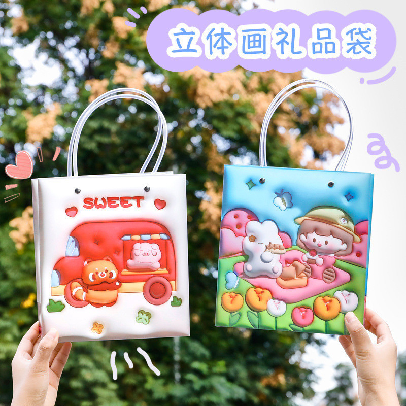 3 Túi Nhựa Đựng Quà Hoạt Hình 3D Dễ Thương 21*9*19Cm
