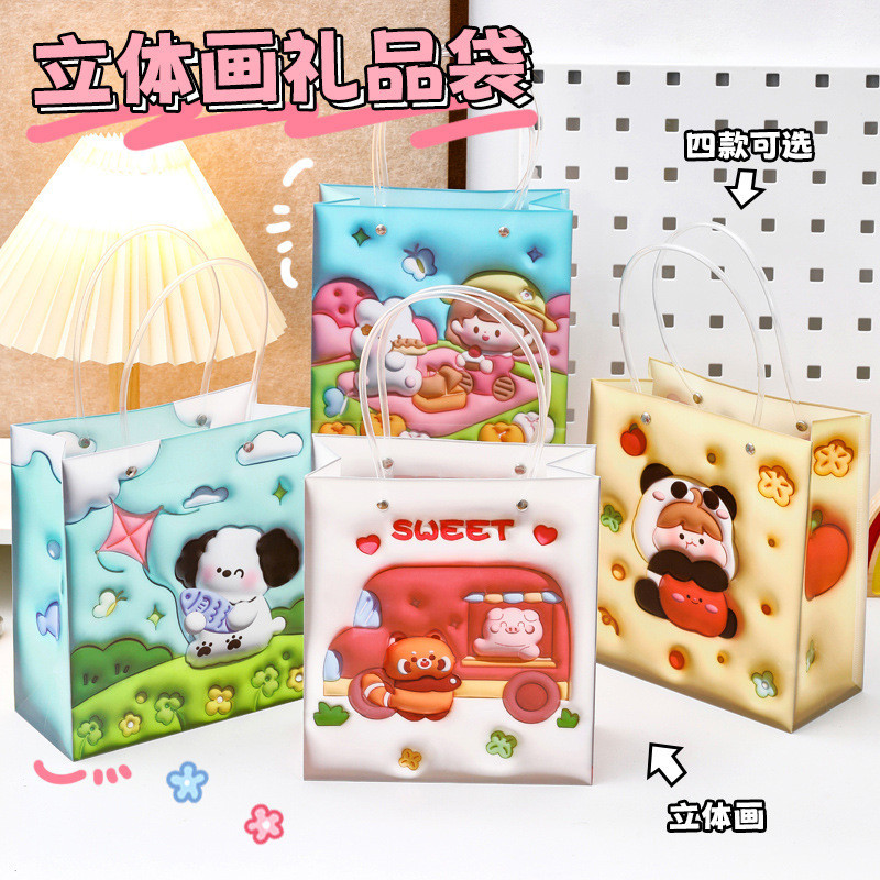 3 Túi Nhựa Đựng Quà Hoạt Hình 3D Dễ Thương 21*9*19Cm