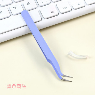 Nhíp Gắp Sticker, Gắp Miếng Dán Hỗ Trợ Loại Cong - Thỏ Hồng VPP