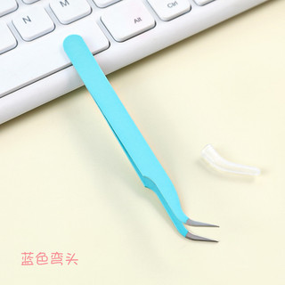 Nhíp Gắp Sticker, Gắp Miếng Dán Hỗ Trợ Loại Cong - Thỏ Hồng VPP