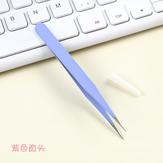 Nhíp Gắp Sticker, Gắp Miếng Dán Hỗ Trợ Loại Thẳng - Thỏ Hồng VPP