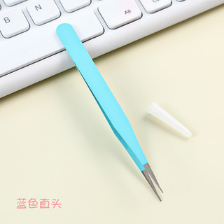 Nhíp Gắp Sticker, Gắp Miếng Dán Hỗ Trợ Loại Thẳng - Thỏ Hồng VPP