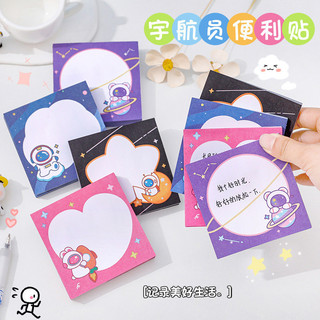 3 Note Ghi Chú Thỏ Gấu Không Gian - Thỏ Hồng VPP
