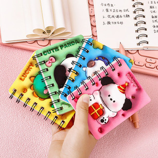 3 Sổ A7 Động Vật 3D Không Dòng Kẻ - Thỏ Hồng VPP