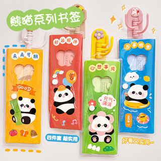 3 Bộ Thước Eke 4 Món Gấu Trúc Dễ Thương - Thỏ Hồng VPP