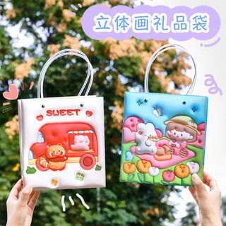 3 Túi Nhựa Đựng Quà Hoạt Hình 3D Dễ Thương 21*9*19Cm - Thỏ Hồng VPP