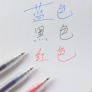 3 Bút Bi Mực Gel Muji Thân Mờ Ngòi 0.5Mm Màu Đen - Thỏ Hồng VPP