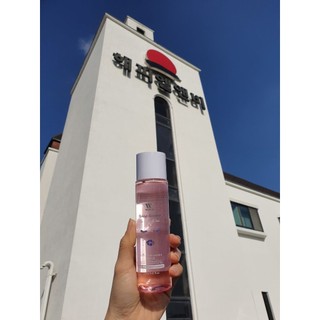 Tẩy Trang Dầu Nước WSKIN Fresh Brightening Cleansing Oil Water