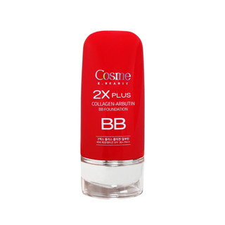 KEM NỀN DƯỠNG SÁNG DA COSME 2X PLUS